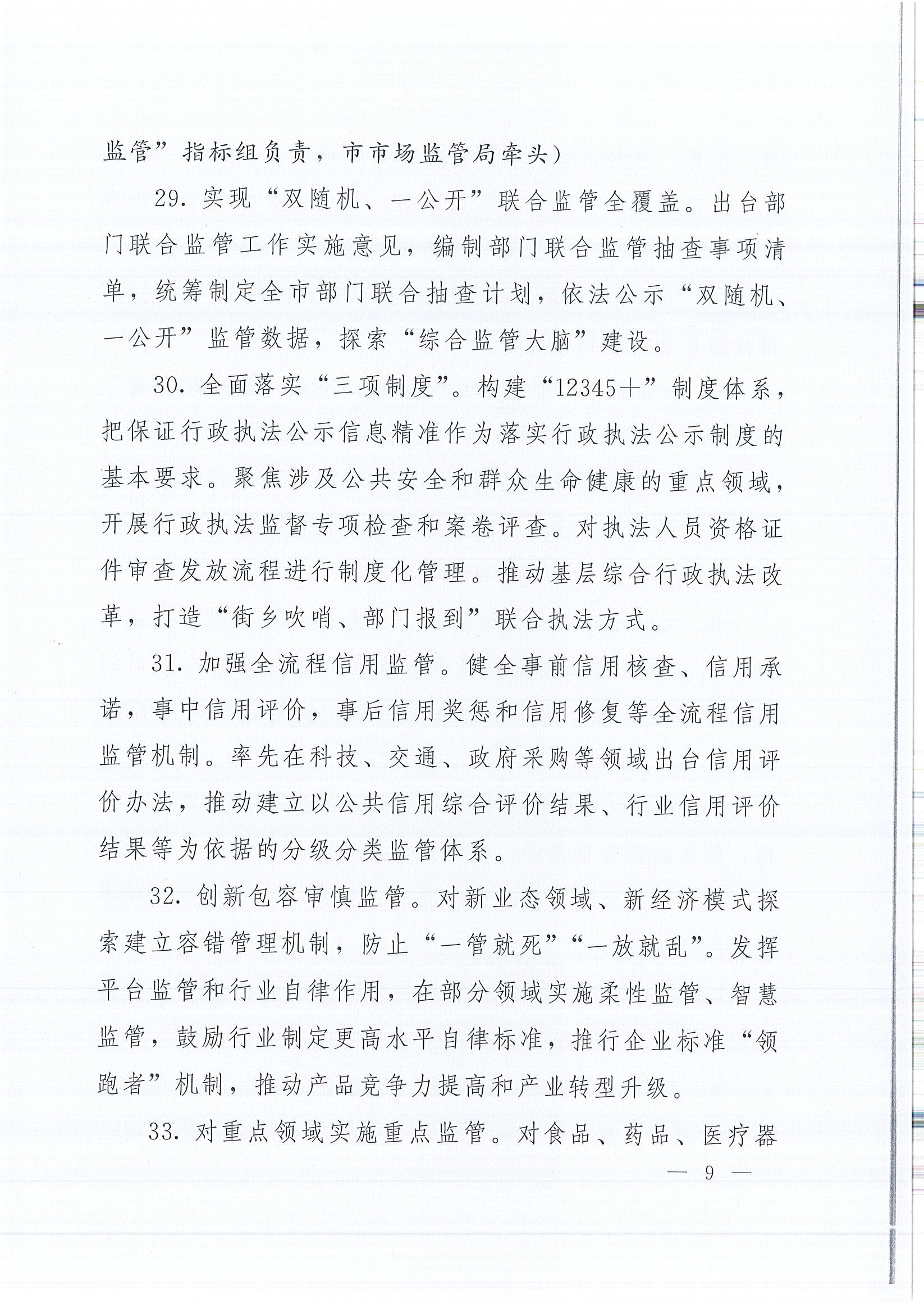 J9游戏·【中国】官方网站