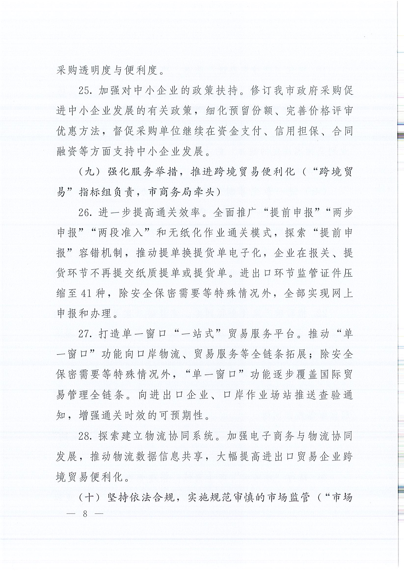 J9游戏·【中国】官方网站