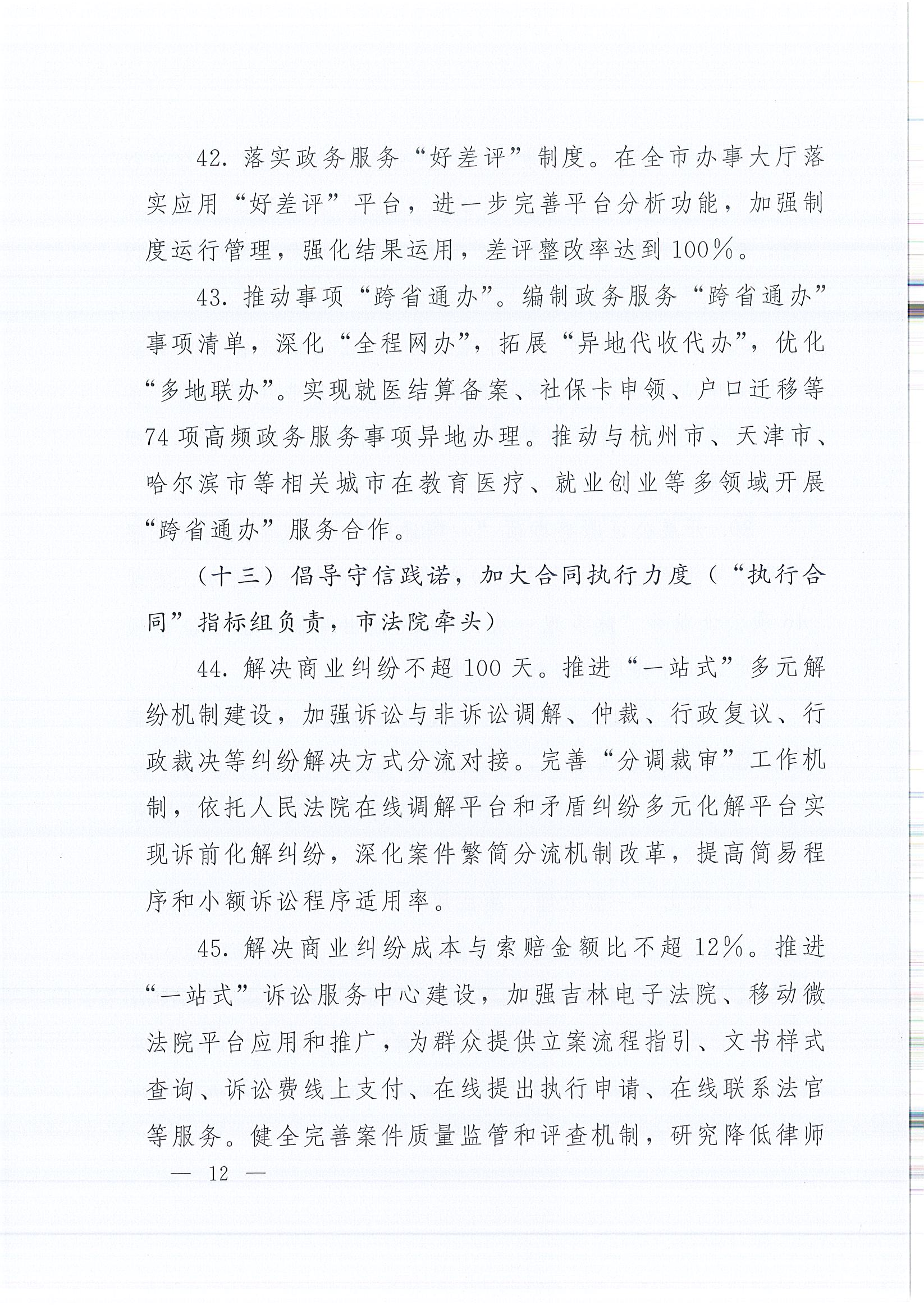 J9游戏·【中国】官方网站