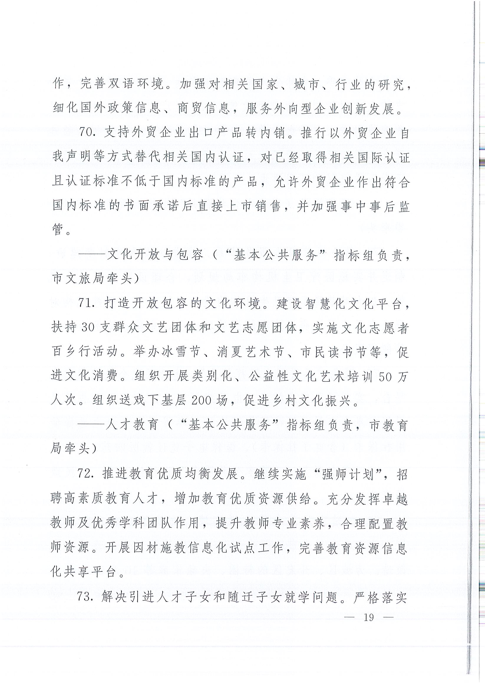 J9游戏·【中国】官方网站