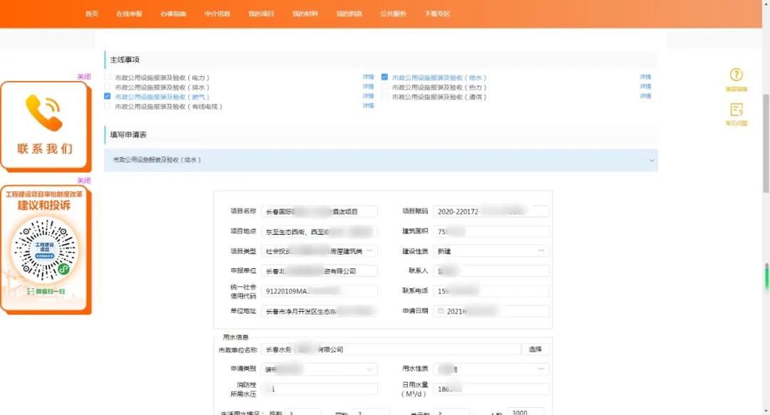 1647569354890159 J9游戏·【中国】官方网站