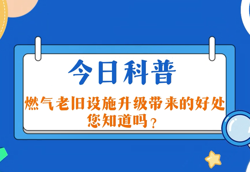 今日科普：j9游戏老旧设备升级带来的益处您知路吗？